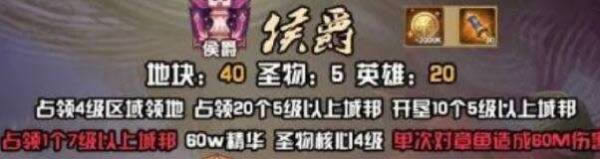 剑与远征团本任务怎么做 团本任务死神阵容攻略