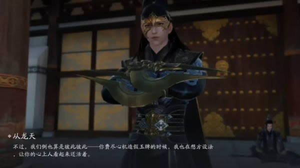 天涯明月刀手游曲无忆天命攻略 曲无忆天命特殊结局达成方法