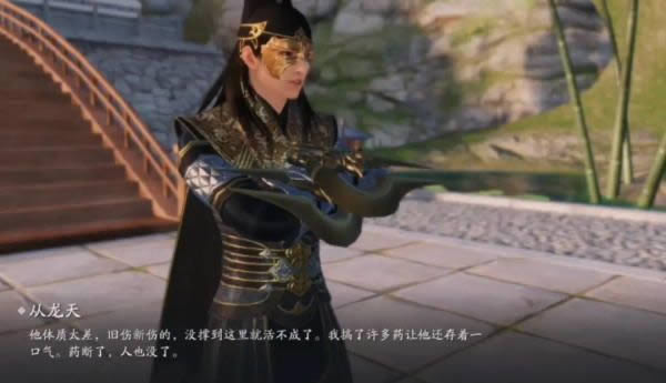 天涯明月刀手游曲无忆天命攻略 曲无忆天命特殊结局达成方法