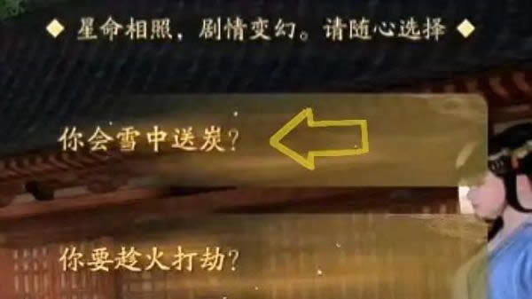 天涯明月刀手游曲无忆天命攻略 曲无忆天命特殊结局达成方法