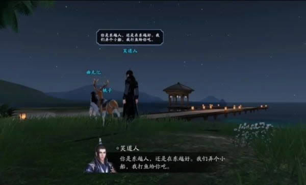 天涯明月刀手游曲无忆天命攻略 曲无忆天命特殊结局达成方法