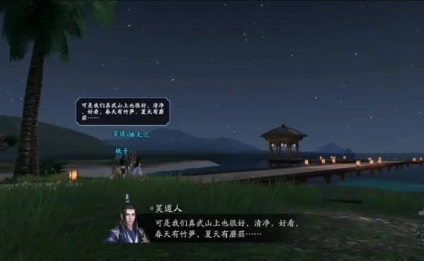 天涯明月刀手游曲无忆天命攻略 曲无忆天命特殊结局达成方法