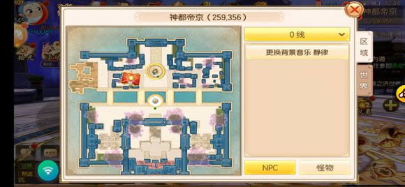 御剑情缘图鉴坐标大全 所有图鉴位置坐标解锁总汇