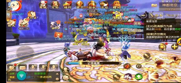 御剑情缘图鉴坐标大全 所有图鉴位置坐标解锁总汇