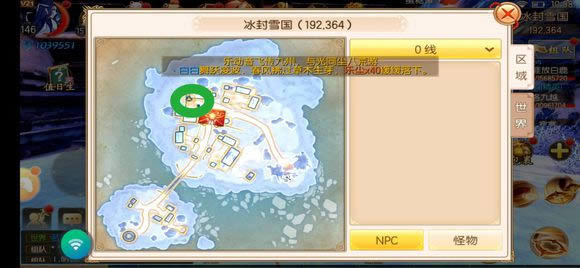 御剑情缘图鉴坐标大全 所有图鉴位置坐标解锁总汇