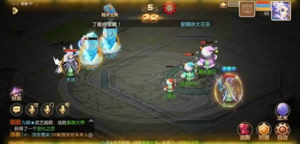 梦幻西游手游幻雪奇旅大战凌霄怎么过 幻雪奇旅凌霄试炼攻略