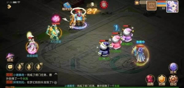 梦幻西游手游幻雪奇旅大战凌霄怎么过 幻雪奇旅凌霄试炼攻略