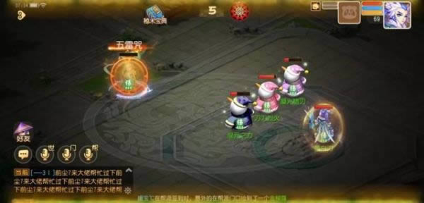 梦幻西游手游幻雪奇旅大战凌霄怎么过 幻雪奇旅凌霄试炼攻略