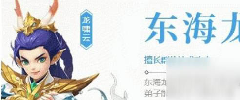 神武4东海龙宫怎么加点 东海龙宫加点分享