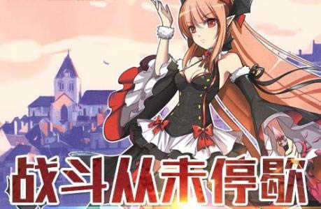 无尽大冒险什么职业好 无尽大冒险职业选择攻略