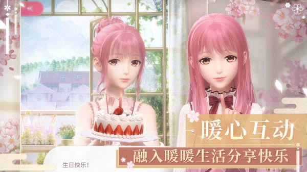 闪耀暖暖冬天家里没暖气怎么搭配 冬天家里没暖气搭配赛参考攻略