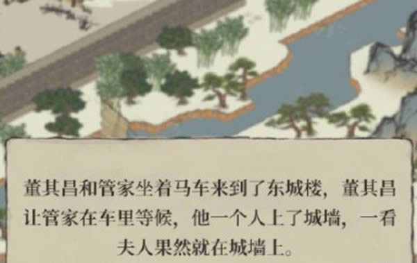 江南百景图城中故事怎么做 城中故事任务攻略