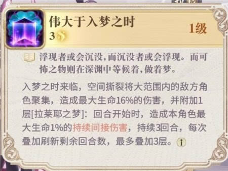 幻书启世录异版拉莱耶深海怎么获得 幻书启世录异版拉莱耶获取方法