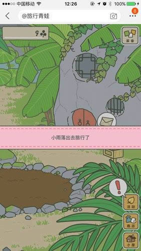旅行青蛙中国版攻略 旅行青蛙中国版怎么玩