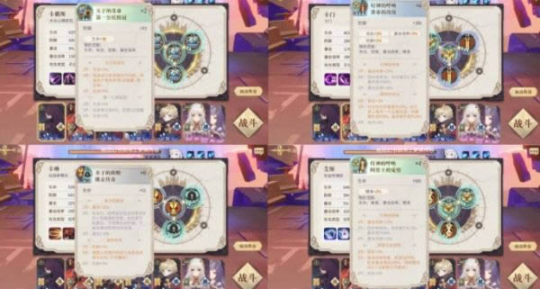 幻书启世录3-13怎么过 主线3-13boss与过关打法攻略