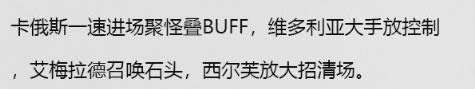 幻书启世录强势推图阵容推荐 维多利亚开局阵容哪个好