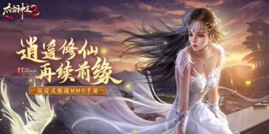 太古神王2手游职业选择 什么职业厉害