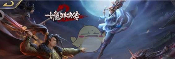古龙群侠传2*强阵容 古龙群侠传2*强阵容搭配攻略