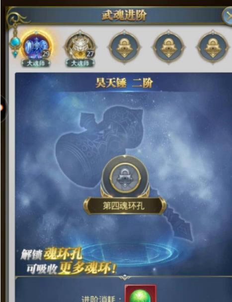 斗罗大陆手游怎么搭配阵容 斗罗大陆手游阵容完美搭配攻略