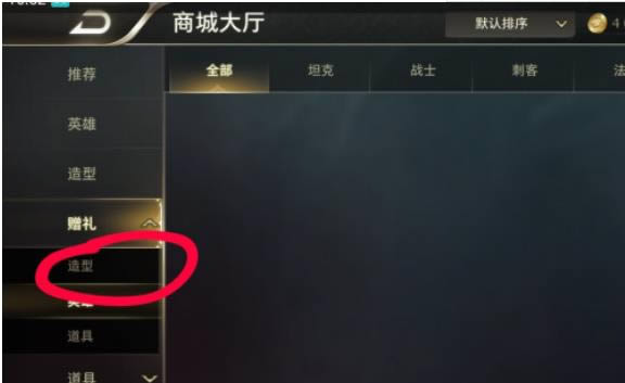 传说对决怎么获得皮肤 传说对决获得皮肤方法