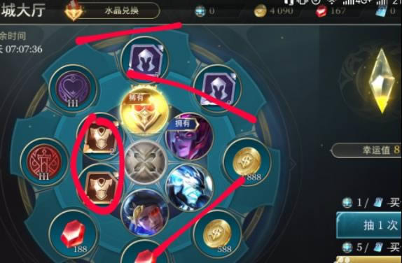 传说对决怎么获得皮肤 传说对决获得皮肤方法
