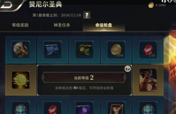 传说对决怎么获得皮肤 传说对决获得皮肤方法