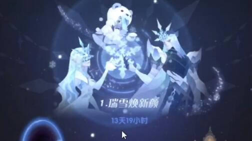 剑与远征霜魂呼啸活动boss怎么打 剑与远征霜魂呼啸活动boss攻略