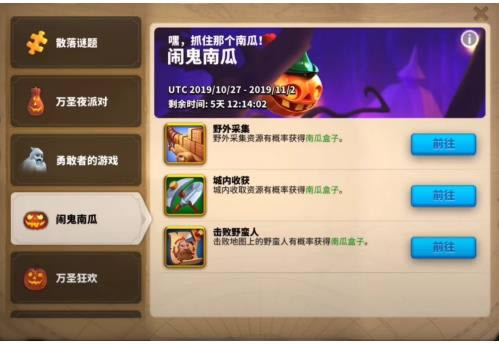 万国觉醒南瓜药锅怎么样 万国觉醒南瓜药锅介绍