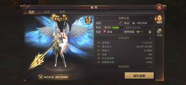 精灵盛典敏法天赋加点顺序图 精灵盛典敏法怎么加点天赋