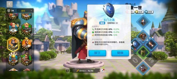 万国觉醒紫将排名 紫将哪几个有必要觉醒