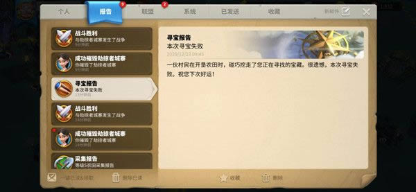 万国觉醒圣诞寻宝藏宝图位置大全 圣诞寻宝藏宝图位置汇总