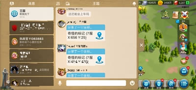 万国觉醒奇怪的标记 万国觉醒奇怪的标记介绍