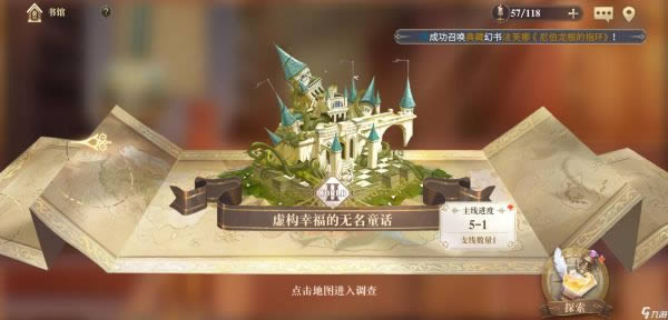 幻书启世录抱朴子怎么样 抱朴子技能介绍