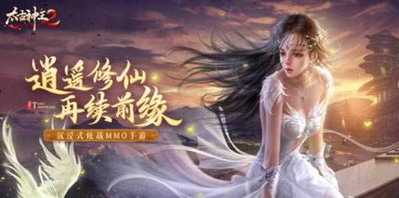 太古神王2职业推荐 什么职业厉害