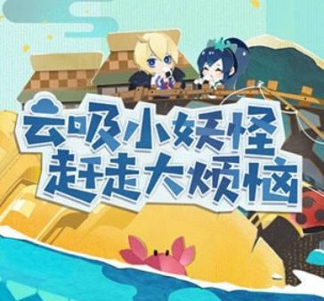 阴阳师妖怪屋式神阵容推荐 阴阳师妖怪屋阵容组合搭配攻略