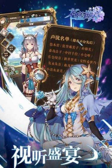 苍蓝断章2020礼包码 苍蓝断章礼包兑换码大全