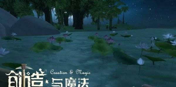 创造与魔法红莲与蓝莲分别在哪里 红莲与蓝莲位置分布及用处一览