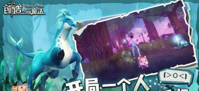 创造与魔法巧克力椰果怎么获得 巧克力椰果烹饪配方获取方式