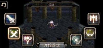 艾诺迪亚4*强职业 艾诺迪亚4职业选择攻略