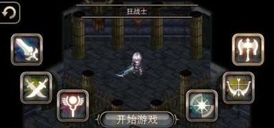 艾诺迪亚4*强职业 艾诺迪亚4职业选择攻略