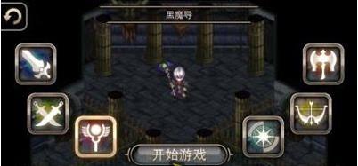 艾诺迪亚4*强职业 艾诺迪亚4职业选择攻略
