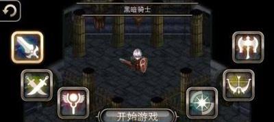 艾诺迪亚4*强职业 艾诺迪亚4职业选择攻略