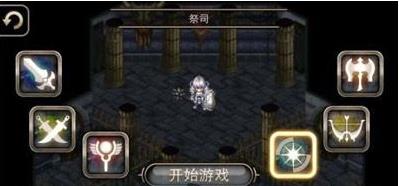艾诺迪亚4*强职业 艾诺迪亚4职业选择攻略