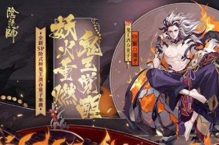 阴阳师式神排名2020全部 斗技式神排名一览