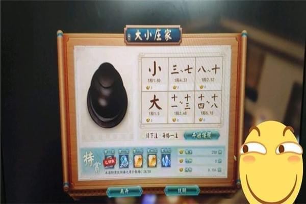 幻想三国志5怎么赚钱 幻想三国志5赚钱方法一览