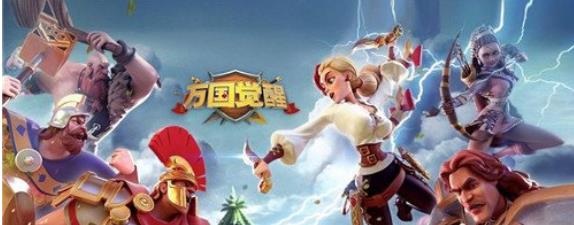 万国觉醒狂欢折扣礼包怎么样 礼包奖励一览