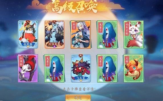 太古妖皇诀平民选什么职业 平民职业推荐