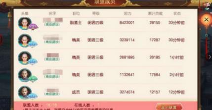 叫我万岁爷怎么快速提升国力 国力提升攻略