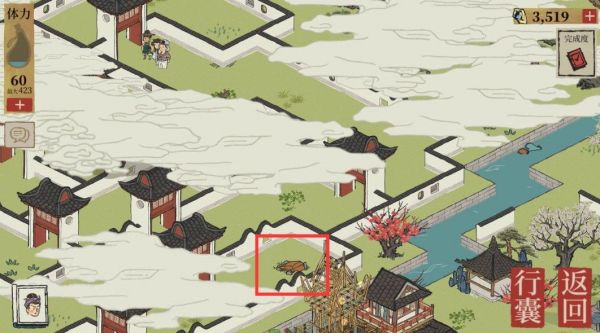 江南百景图七狸山塘宝箱位置大全 七狸山塘宝箱钥匙位置分布图