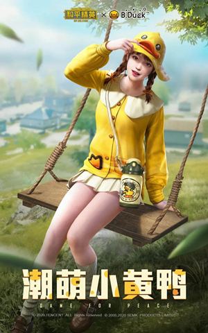 和平精英返场皮肤返场几天 和平精英返场皮肤返场天数介绍